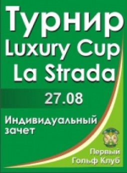  Luxury Cup La Strada