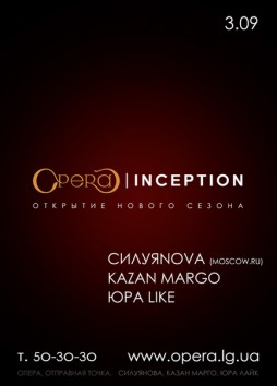 Opera Inception@ DJ NOVA!