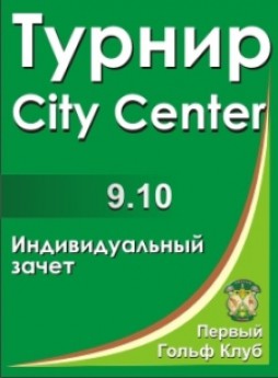  City Center