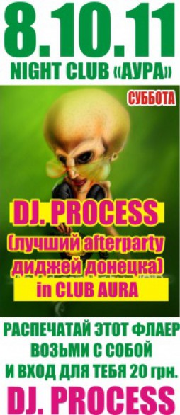 DJ. PROCESS