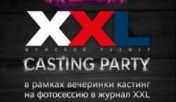 asting Party   XXL