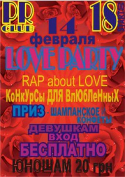 LOVE RAP PARTY