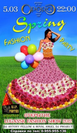 Spring Fashion Party