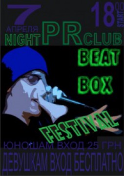 Festival Beat Box