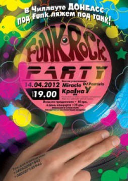 FUNK ROCK PARTY