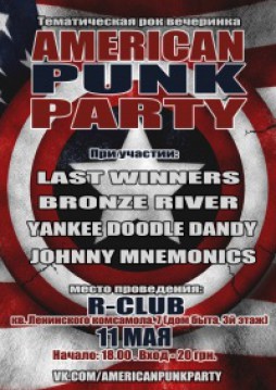 american punk party