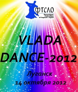 VLADA DANCE-2012