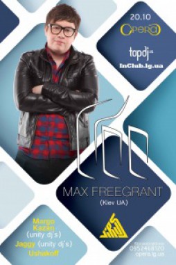 Max Freegrant