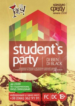 Student`s Party