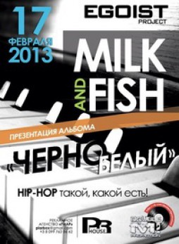 Milk & Fish   "ר "