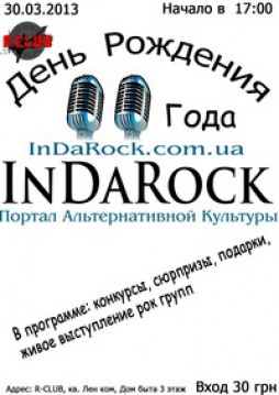  InDaRock   2 !!!