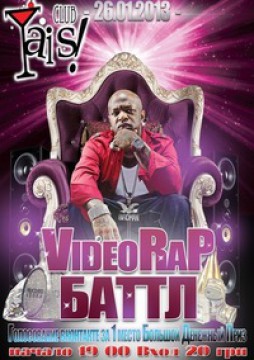 Hip Hop  (Rap ,R&B) Video Battle