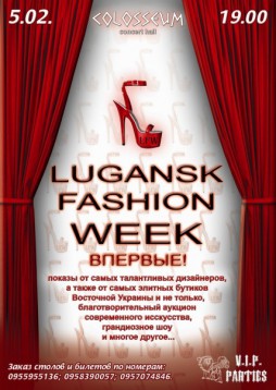 Lugansk Fashion Week