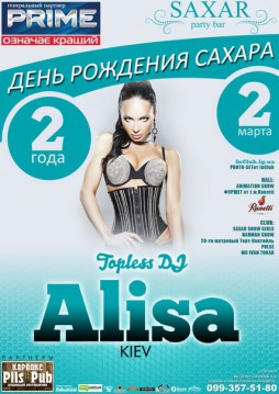   @T-DJ Alisa (Kiev)