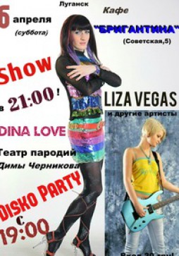 Show Dina Love and Liza Vegas