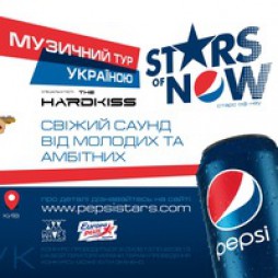 Pepsi Stars Of Now