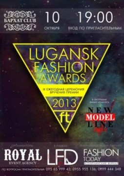 III Lugansk Fashion Awards 2013