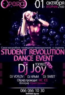 Student Revolution Dance Event