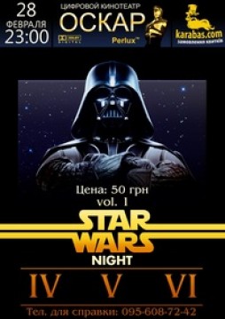 Star Wars Night Vol.1    