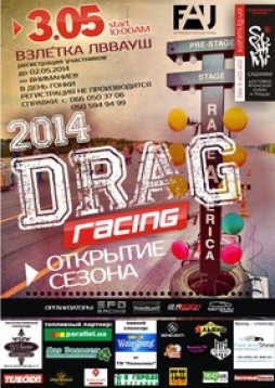   DRAG RACING 2014