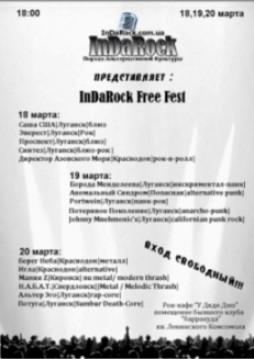 InDaRock Free Fest