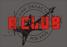 R-CLUB