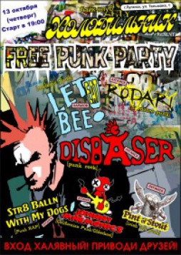 Free Punk Party