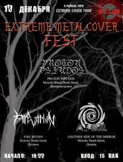 Extreme Metal Cover Fest