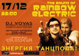 THE SOUND OF RAINBOW ELECTRIC