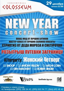New Year concert-show