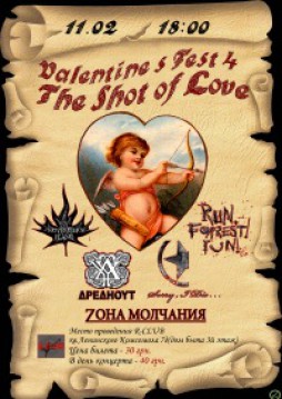 Valentines Fest 4: The Shot of Love