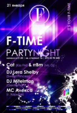 F-Time Party Night
