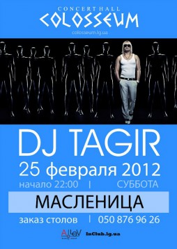  DJ TAGIR
