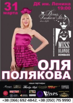 Miss Blonde Donbass 2012