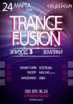 Trance Fusion
