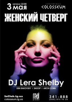 DJ Lera Shelby