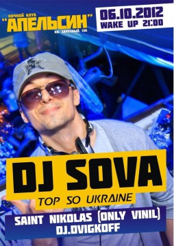 DJ.SOVA