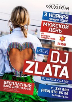 DJ ZLATA