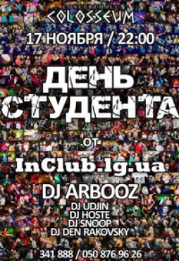    InClub.lg.ua