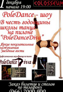 PoleDance-    PoleDanceDiva