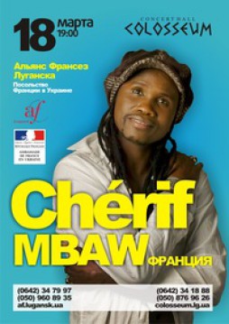 Chérif Mbaw 