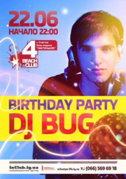 Birthday Party by Dj BuG