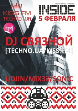  [Techno.UA / Kiss FM / Kiyv]