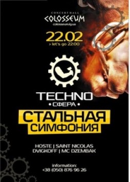 Techno Night