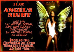TOPLESS NIGHT "ANGELS NIGHT"