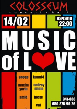     - MUSIC OF LOVE!