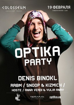 Optika Party