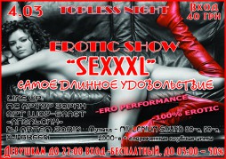 Topless night  Erotic show SEXXXL