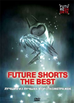 Future Shorts- the Best