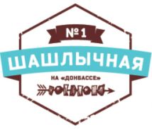 Шашлычная №1 на Донбассе